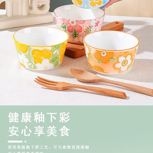 Ceramic bowl with underglaze color, high appearance, household bowl, 4.7-inch rice bowl, cutlery bowl, one person, one person, 4.7-inch flower rice bowl, 4-pack