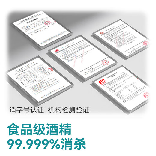 Made in Tokyo, 75% alcohol spray 100ml*3 bottles, portable alcohol disinfectant, antibacterial for home, children and office