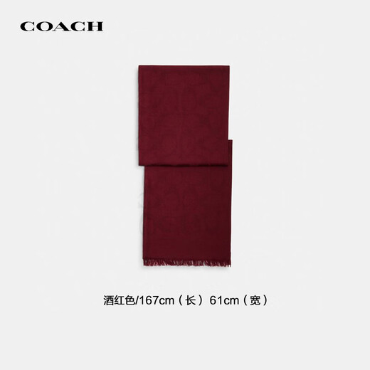 COACH brand direct supply, same style autumn and winter warm wool and mulberry silk scarf for men and women, burgundy CB700 New Year gift