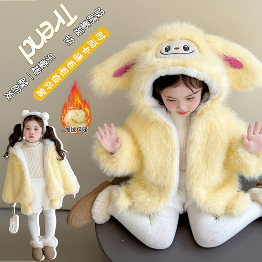 G.duck girls winter fur coat 2025 new style imitation fur plus velvet cotton coat for baby girl winter princess cotton coat yellow 90 cm