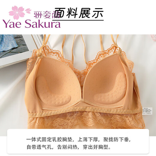 YAE SAKURA Lace Small Camisole Women's Underwear with Autumn Strap Padded Tube Top as Bottoming Black Breast-Wrapped and Beautiful Back Underwear Y-Elegant Black M (80-110Jin Jin is equal to 0.5kg)