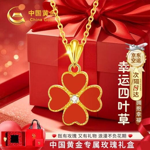 CHINA GOLD Four-leaf clover gold necklace women's pure gold pendant birthday gift for girlfriend and wife wedding anniversary heart-warming and practical pure gold four-leaf clover red agate pendant + K gold chain