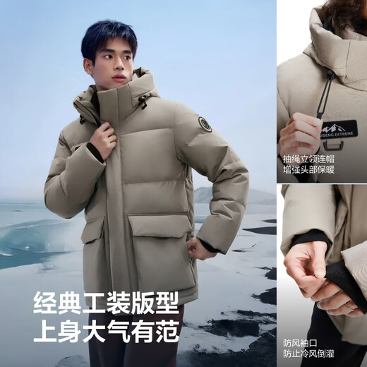 Bosideng (BOSIDENG) 25-year-old arctic down jacket men's 90 goose down technology thermal storage hooded warm thickened all-match jacket in the mall for 25 years Trend recommendation Polar Gray 8270-Supreme Resistance-20 C M 175/96A Weight about 130-140Jin Jin equals 0.5 kg