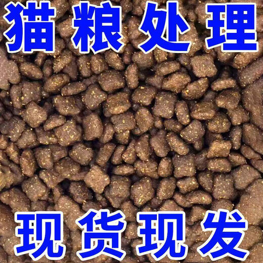 Zailu manufacturer directly supplies general nutritional full-price full-term cat food for adult cats and kittens, trial pack 500g1 fish flavor cat food 1Jin Jin is equal to 0.5kg, packed cat food 0lb