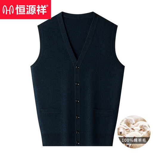 Hengyuanxiang new autumn and winter pure wool vest men's middle-aged thickened wool vest cardigan base daddy outfit camel L 175