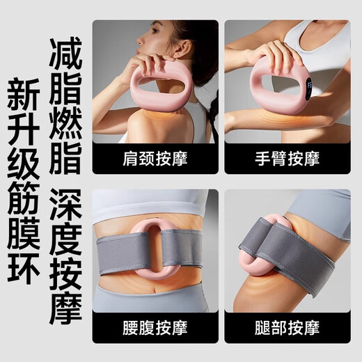 German Fascia Ring Fascial Gun Fat Slinging Machine Slim Belly Slimming Artifact for Lazy People to Lose Fat Waist and Abdomen Massage Whole Body Flagship Model - Gray Free Massage Belt/9-level Dual Mode Massage Relaxation