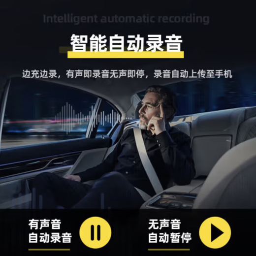 OIMG recording artifact can be connected to a mobile phone for long-distance listening, real-time high-definition, anti-cheating, ultra-long standby, mini high-definition noise reduction, integrated positioning recorder, 50-day standby, real-time recording/listening + real-time positioning + remote switch, lifetime warranty