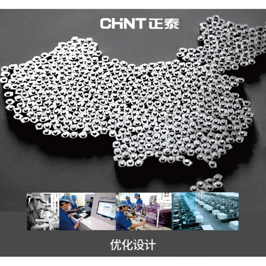 Chint travel switch YBLX-19/001 111 121 131 lathe CNC micro-movement limiter core YBLX-19/131