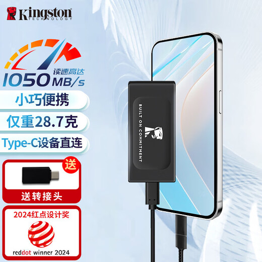 Kingston 2TB USB3.2 Gen 2 mobile solid state drive (PSSD) XS1000 transfer speed 1050MB/s lightweight and stylish laptop external connection