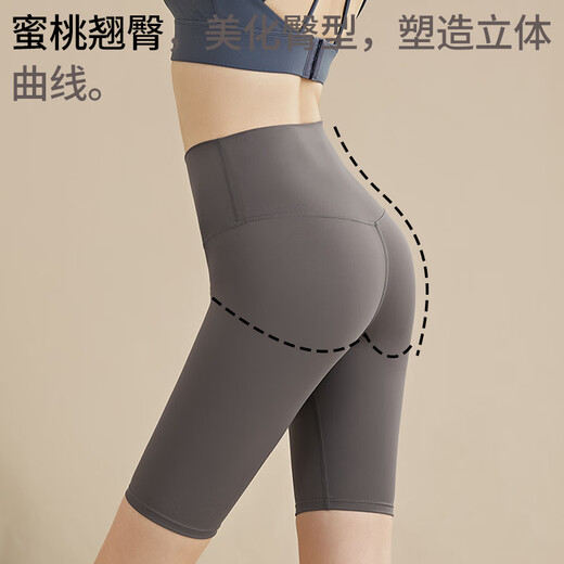 Pantalon de yoga Xueximan à 5 points pour les femmes avec des hanches à taille haute serrage resserrement des fesses de pêche au ventre