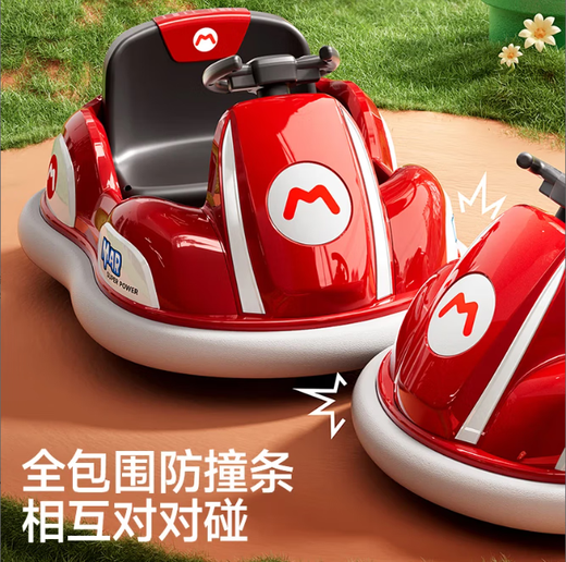 Zhouzhou car children's electric bumper car child baby toy car toy remote control baby four-wheel car charging stroller green entry-level small battery