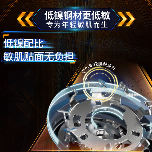 Philips (PHILIPS) electric shaver new generation Cyclone 1 series razor Fengchishu 3D floating head Christmas gift for boyfriend, husband, father’s birthday gift National subsidy