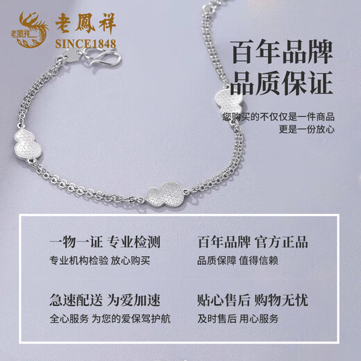 Lao Fengxiang PT950 platinum honeycomb gourd bracelet for women, new high-end Fulu bracelet, birthday gift for girlfriend and wife PT950 platinum honeycomb gourd bracelet, about 4.9g