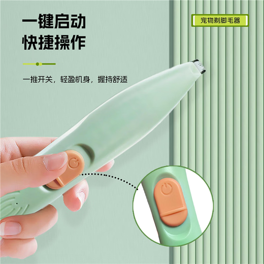 Cat shaving trimmer with light to trim dog paws, sole clipper, dog toe shaver, cat paw shaving, new upgrade, LED illuminated finger joint electric shaver, accessory blade, special for pet shaving feet