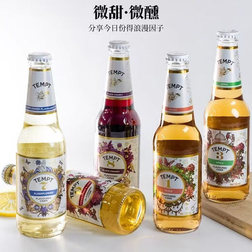 TEMPT诱惑7号tempt七号接骨木13789号女生果酒果啤精酿啤酒4瓶 13789号混+开瓶器 5瓶