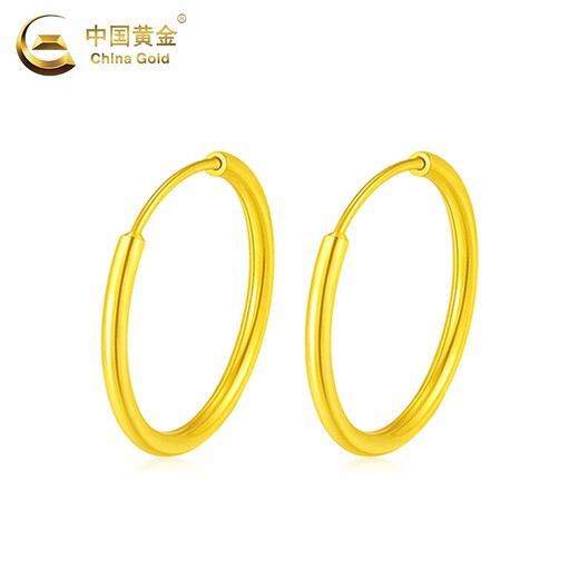 China Gold (CHINA GOLD) 18K gold halo earrings plain hoop earrings for women new ear care Valentine's Day birthday gift for girlfriend and wife 18K gold plain hoop earrings one pair + brand gift box about 0.3g