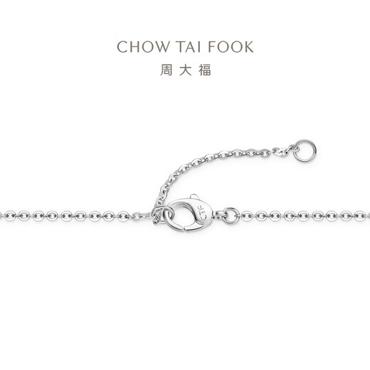 Chow Tai Fook Exploding Heart to Heart Love PT950 Platinum Bracelet 15cm EOP12