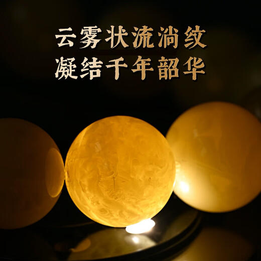 Shi Yue Jewelry Natural Raw Mineral Russian Beeswax Amber Bracelet Men and Women Model Chicken Oil Yellow and White Flower Beeswax Bracelet Gift Natural Beeswax 7-8mm