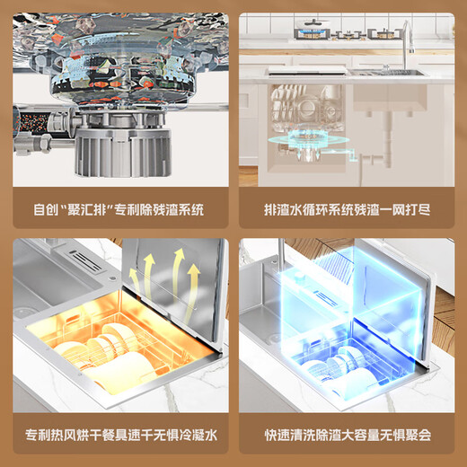 Merkfield crushed residue built-in dishwasher large capacity sink type kitchen household fully automatic ultrasonic disinfection and drying three-in-one stainless steel sterilization hot air drying small flying fish type sink dishwasher - white right side dishwasher