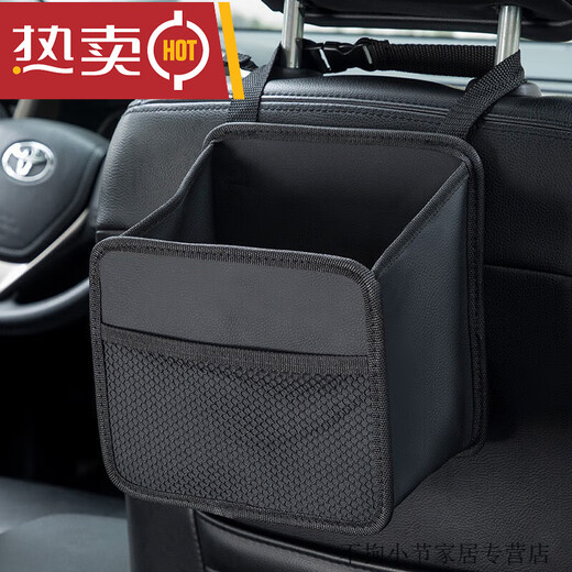 Juhui Car Supplies Car Seat Back Storage Box Storage Hanging Bag Seat Back Storage Bag Multifunctional Large Organizing Box Square Mouth - Oxford Cloth Small Model Classic