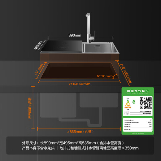 FOTILE dishwasher JBSD2T-02-M1 sink type household three-in-one fully automatic stainless steel steam sterilization circulation hot air drying seafood fruit and vegetable sink dishwasher 02-M1L (dishwasher on the left)