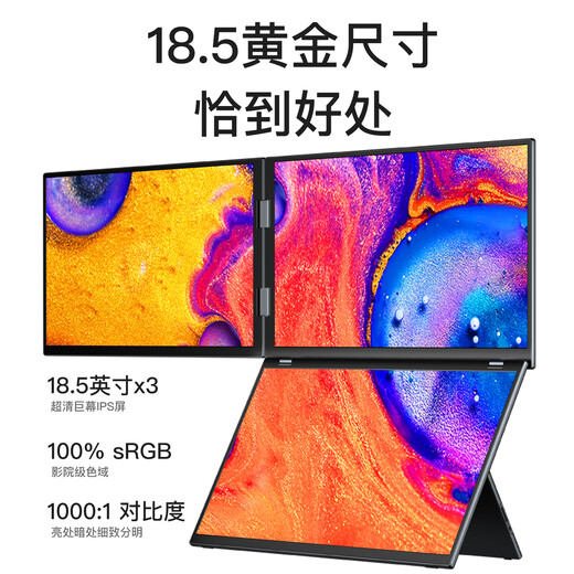 Zhilisheng portable all-in-one folding four-screen six-screen computer professional multi-screen stock trading special screen display stock trading futures financial trading equipment computer full set Ultra9-32G-2TB four-screen portable computer