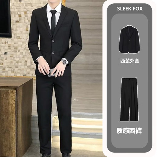 Men's four-piece suit suit, professional business small suit, formal jacket, men's slim fit groom's companion wedding dress 01 Jacket Black + 04 White Lining + 04 Pants Black + Tie XL