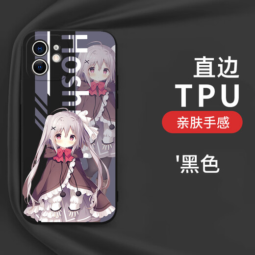 Yongxiang Starry Sky Train и белый чехол для мобильных телефонов для проезда подходит для крупных моделей мобильных телефонов Kya13796 Starry Sky Train-Antique White Order Notes Model Model