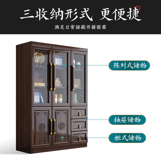 Lanxuan ebony wood solid wood bookcase combination home study floor-to-ceiling glass door storage cabinet office file filing cabinet ebony wood three-door bookcase