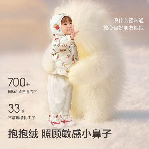 Balabala children's down jacket girls and boys 2025 new winter baby cute and warm male and female baby 208425107204