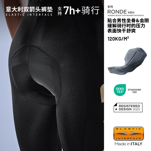 EVR Double Arrow Cycling Pants Men's Summer Pro Streamer Bib Shorts Bicycle Highly Elastic Breathable Lightweight Road Bike Streamer-Black Silver Label-Double Arrow 2XL