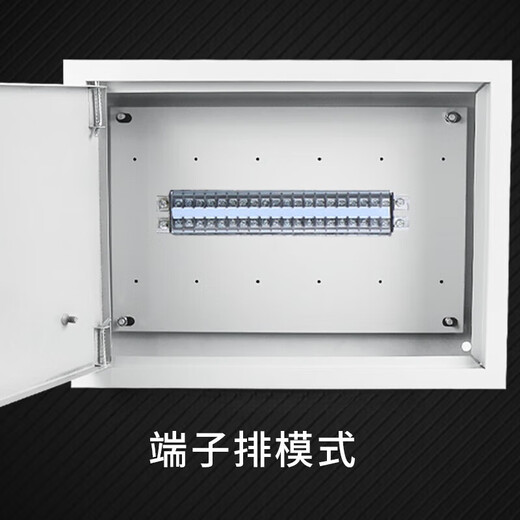 Exposed terminal box module box 200*300*80 weak current junction box 30*40*10 can be equipped with 20 terminal blocks, 300*400*100 can be equipped with 30 terminal blocks