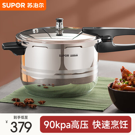 SUPOR pressure cooker pressure cooker 304 stainless steel thickened explosion-proof safety household large capacity gas induction cooker universal suitable for 3-8 people - 26cm 9L