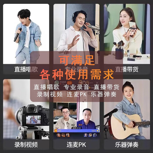 Sennheiser Sennheiser MK4 Large Diaphragm Condenser Microphone Professional Recording Studio Live Singing Microphone Internet Celebrity Anchor Sound Card Set Audiobook Novel Dubbing Equipment Professional Live Broadcast MK4+XI M2 PLUS III