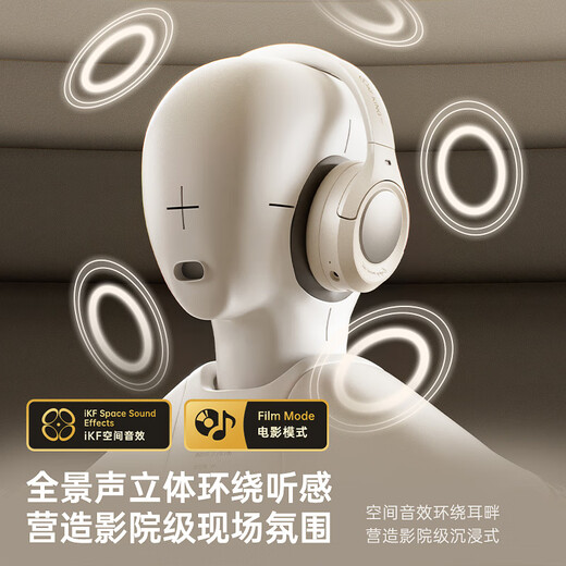 IKF King Pro3.0 Double Gold Label LDAC High Resolution Head-mounted Active Noise Reduction Bluetooth Headset New Wireless Wired Gaming Low Latency Super Long Battery Life Yunyan White