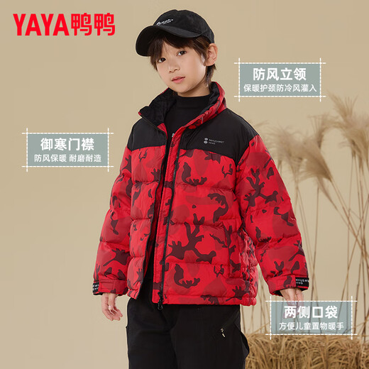 Ducky children's down jacket for boys and girls new style medium and large children's outdoor warm duck down winter outdoor children's clothing jacket QC