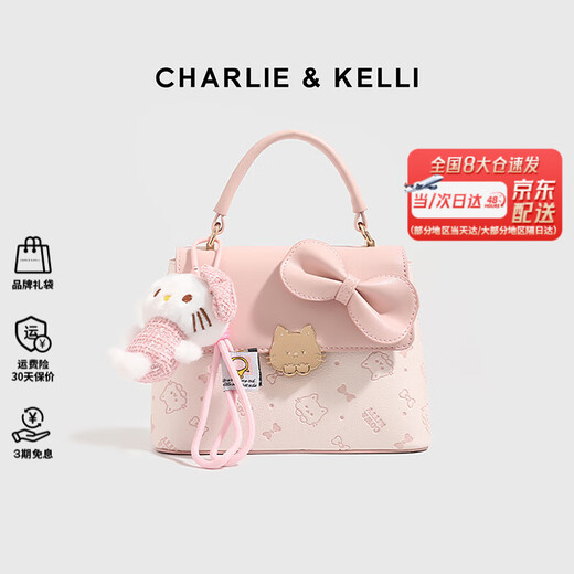 CHARLIE&KELLI light luxury women's bag small ck handbag bag saddle bag women's 2025 small square bag single shoulder crossbody bag birthday gift pink Beijing warehouse delivery gift bag packaging