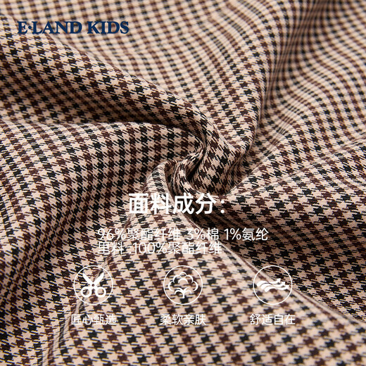 E LAND KIDS children's clothing girls' dress 25 autumn and winter new British college style pattern sleeveless skirt Beige beige/35 160