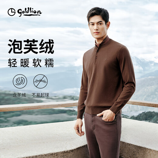 Goldlion Cashmere 2025 Autumn and Winter New Knitted Sweater Men's Long Sleeve Warm Solid Color Henley Collar Pullover Light Brown-72 XL 180/96A Recommended 150-165Jin Jin equals 0.5 kg