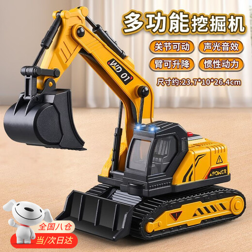 Zhuangzhuang Tiger Excavator 1-3 years old children's excavator toy vehicle engineering vehicle large excavator model boy baby excavator yellow sound and light music
