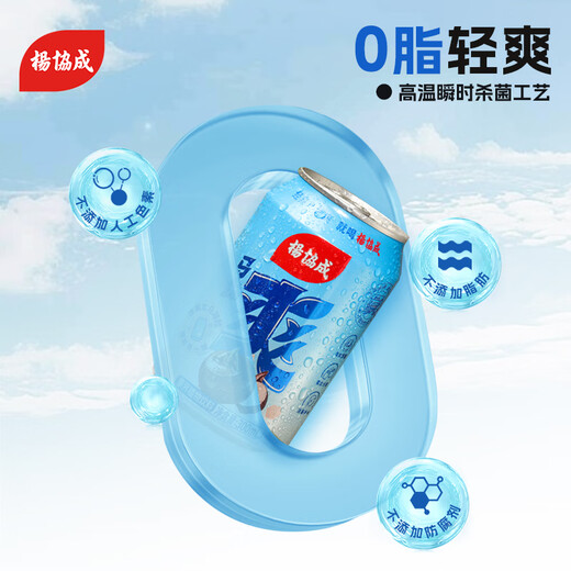 Yang Xiecheng Ma Ti Shuang Water Chestnut Drink Fruit Pulp Drink Crispy 300ml*12 Cans Gift Box