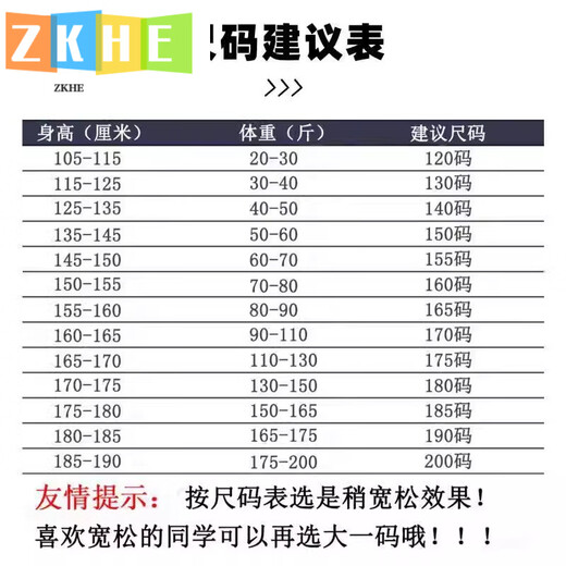 ZKHE校服初中学生夏季短袖套装小学生班服T恤POLO衫高中生蓝白毕业服 蓝色套装【短 袖+裤子】15882 XXS 120码