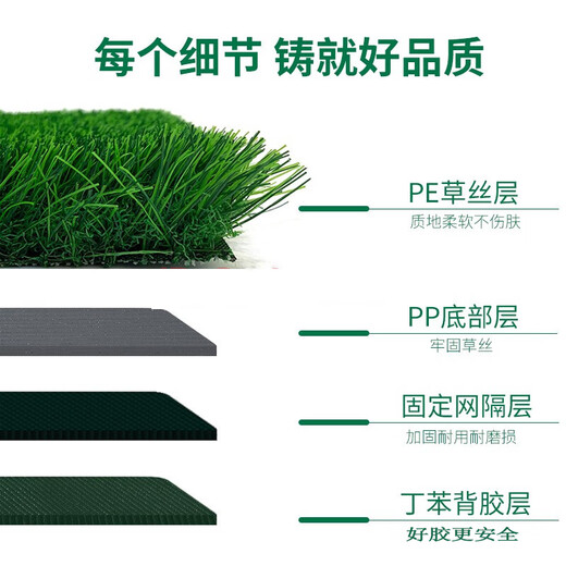 Duoxiu artificial lawn carpet plastic fake turf artificial turf balcony outdoor artificial turf kindergarten fake turf 20mm standard durable spring grass/50 square meters high grade