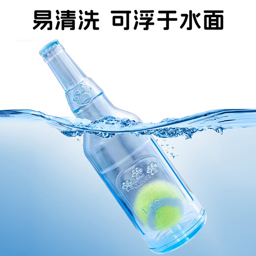 HELLOJOY Dog Toys Sound Bottle Pet Molars Resistant Bite Puppies Bichon Frize Corgi Small and Medium Dogs Self-Entertainment Relief Tennis