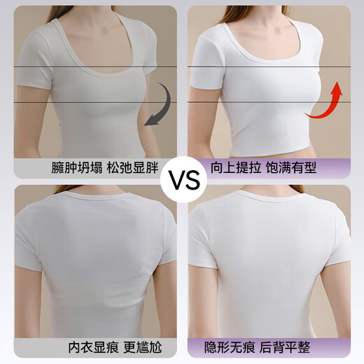 婷美软支撑内衣女背心式聚拢上托防下垂收副乳无钢圈文胸罩粉底液 XL