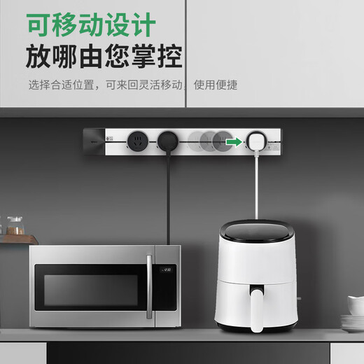 Bull movable track socket living room kitchen TV wall wireless slide rail wiring board household electric socket black adapter five holes