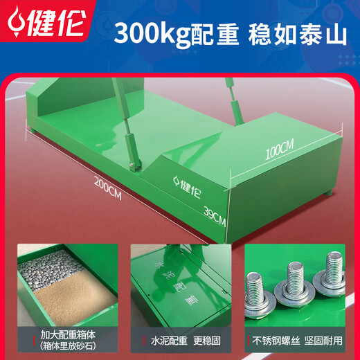 Jianlun (JEEANLEAN) [Türlieferung] Basketball-Rack im Freien Basketball Rahmen im Freien im Freien im Freien im Freien für mobile blaue Ballregal-Basketball-Basketball-Rack (gewichtet und fett)