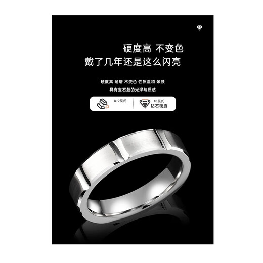 MZMZ platinum ring men's pt950 platinum ring tail ring simple couple ring Valentine's Day birthday gift for girlfriend when/next day delivery - light luxury sugar cube ring men's note ring number 6-35