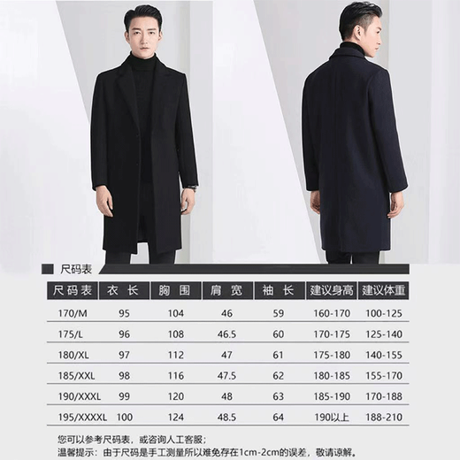 Playboy (PLAYBOY) 2025 woolen coat men's mid-length Korean style casual windbreaker for young and middle-aged people winter thickened woolen coat black L recommended weight 125-140Jin Jin equals 0.5 kg