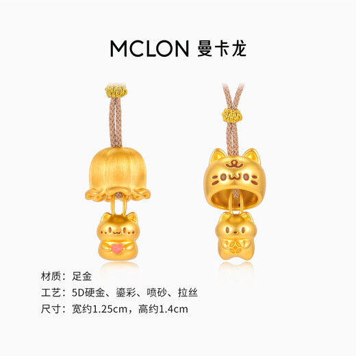 Mankalong gold pendant hide and seek lucky gold cat pure gold pendant enamel inlaid cute cat gift about 1.7g
